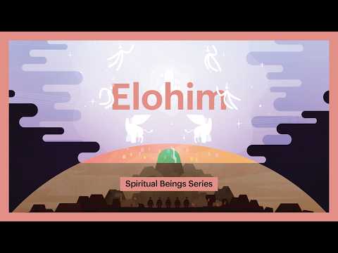 Elohim